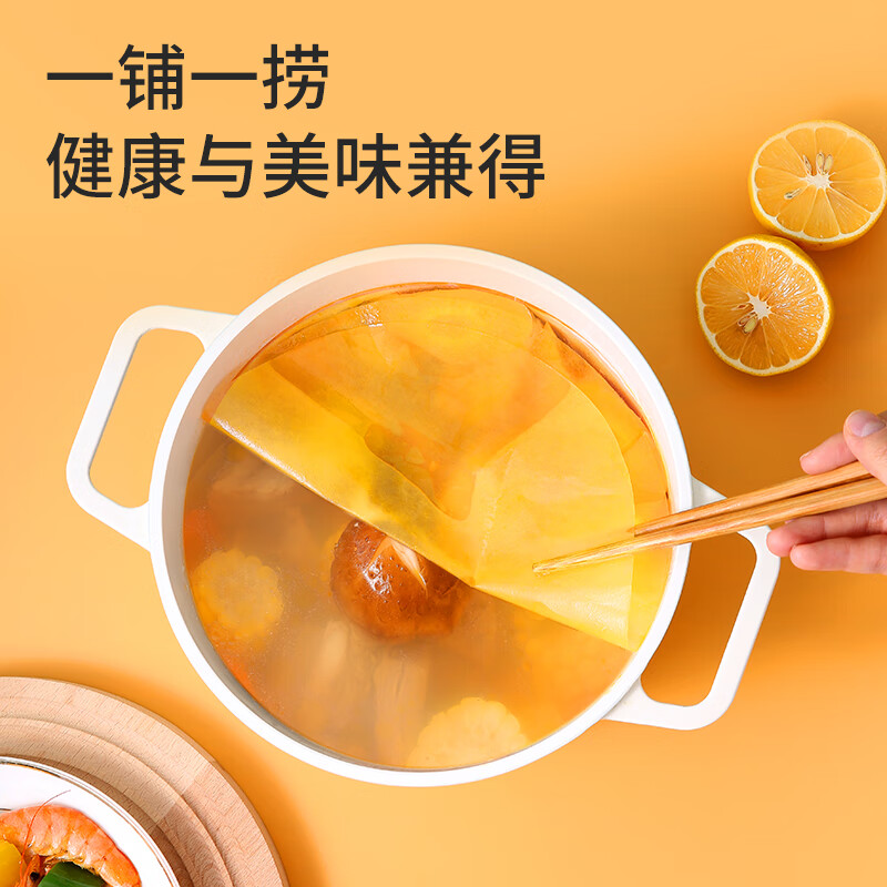 美丽雅 一次性吸油纸 食物接触厨房用品滤油纸去油加厚食品隔油纸 吸油纸 20CM*40张