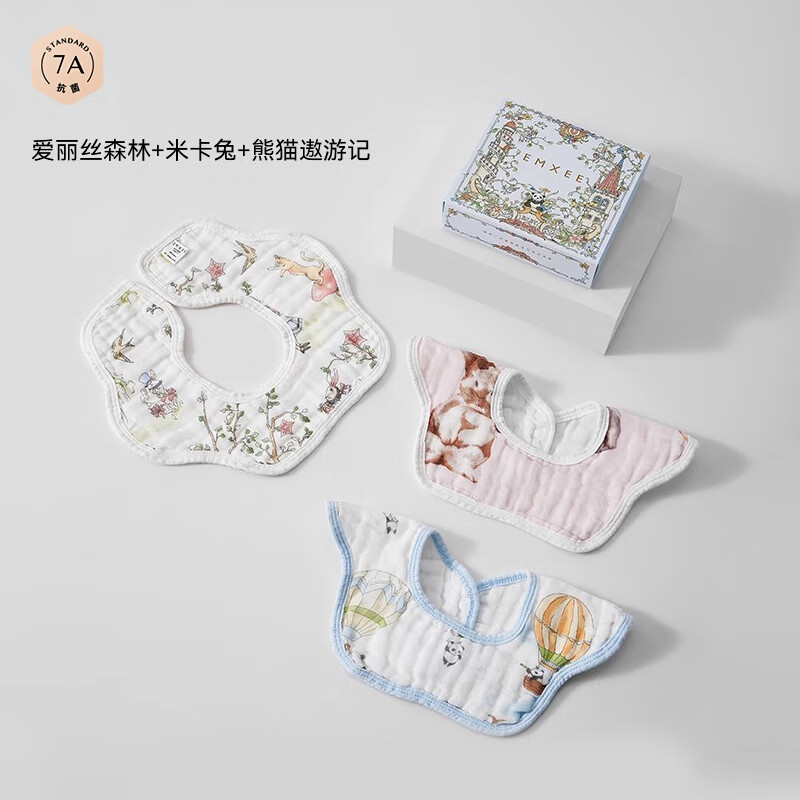嫚熙（EMXEE）婴儿口水巾儿童宝宝围嘴纯棉纱布吃饭围兜可旋转 【礼盒装 3条】 爱丽丝森林+迷卡兔+熊猫遨游记