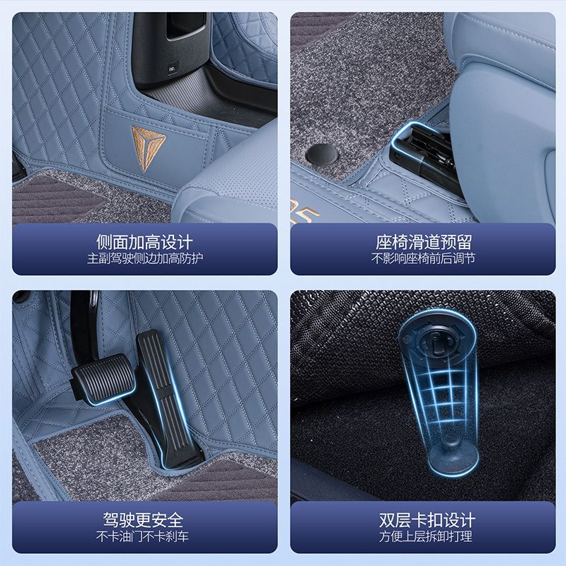 顺猫深蓝S05全包围脚垫长安深蓝S05改装专用汽车用品后备箱垫上层地毯 星岩灰+灰色仿羊绒 【25款】深蓝S05