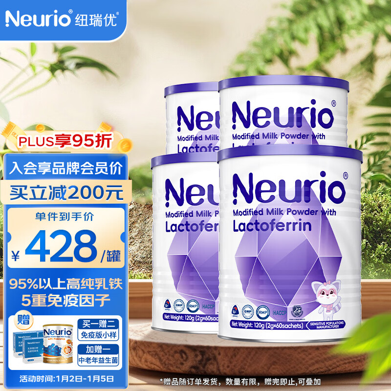 显示婴童乳铁蛋白京东历史价格|婴童乳铁蛋白价格走势图