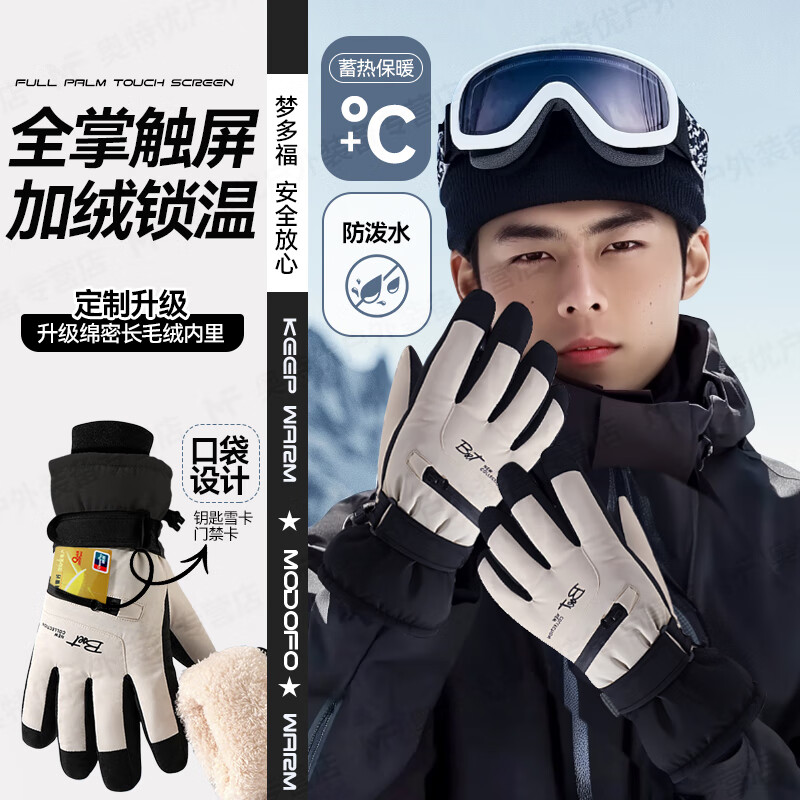 ���ڲ������ζร���� ��ѩ������ʿ�������׶�����ů��ˮ������ɽ���׼��޷��� ����ɫ�� ����