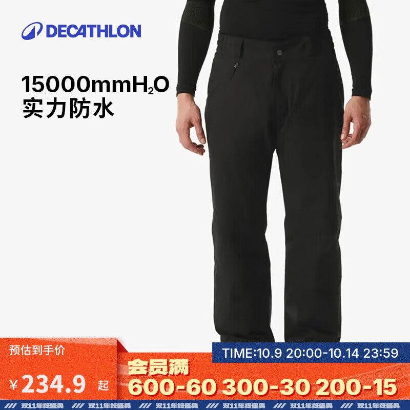 迪卡侬滑雪裤SKI100男士防水宽松大码单板双板保暖5333778