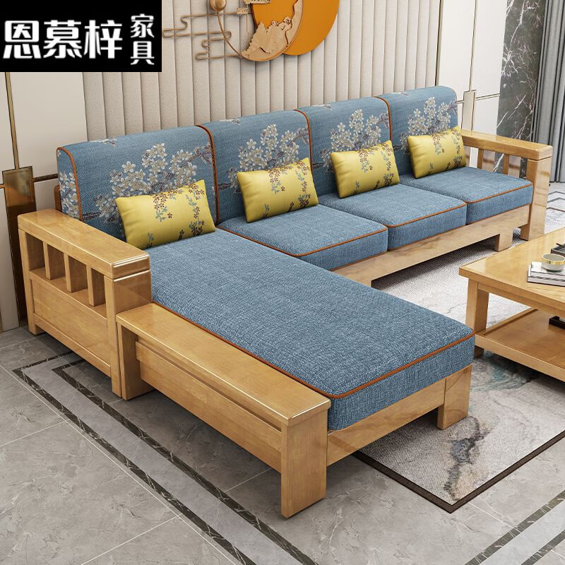 宜家 (e-hom)【官方直销】2024实木沙发客厅组合套装家具可推拉 独立