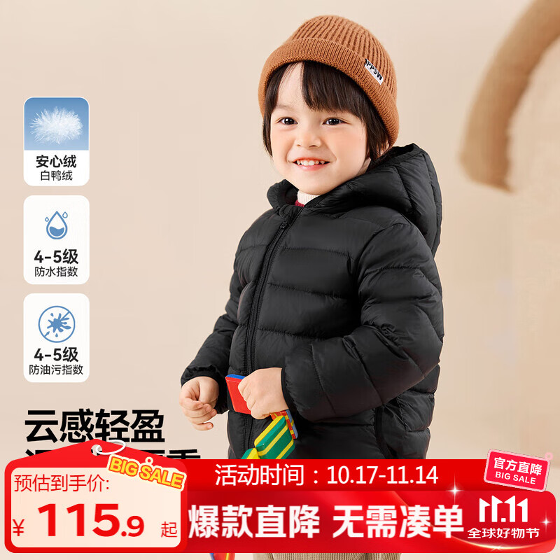 嘟嘟家【三防】儿童羽绒服冬季男女童保暖羽绒内胆童装外套宝宝轻薄上衣 黑色 90