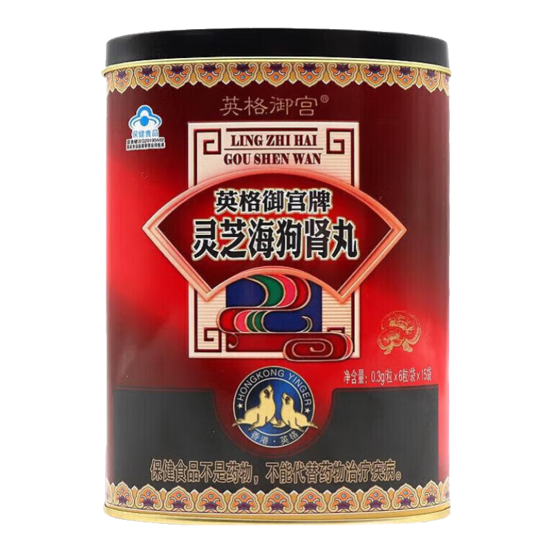 英格御宫牌 灵芝人参海狗海肾丸90粒/盒 1盒