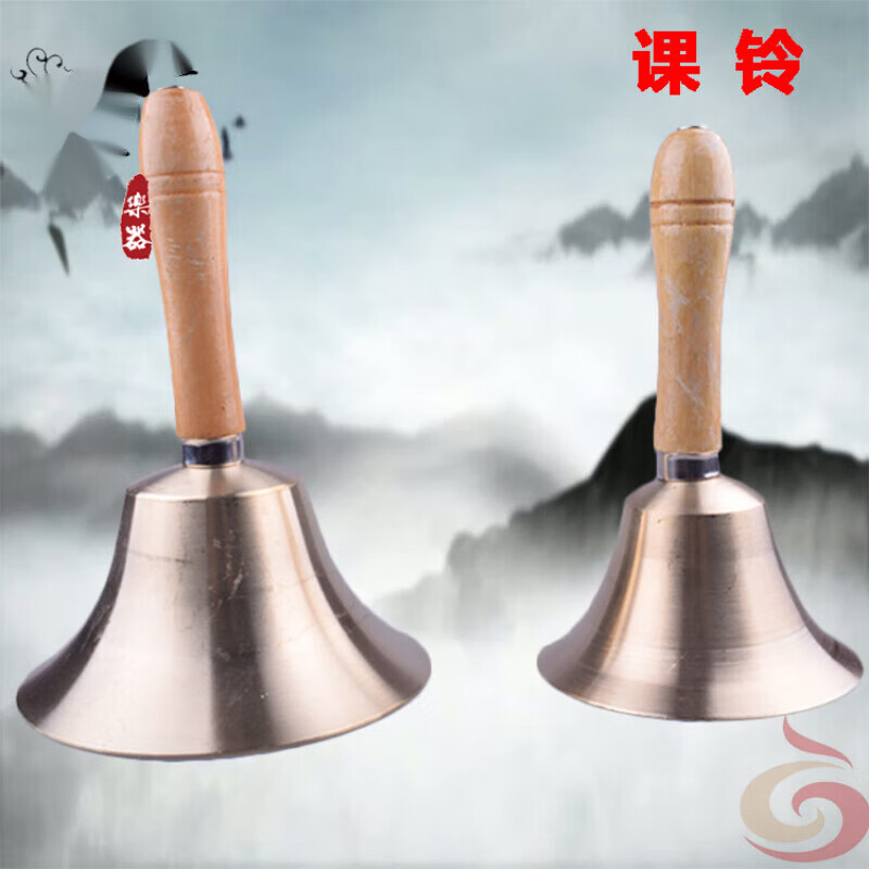 陈师傅课铃铜铃手摇铃铛 14cm大课铃11cm小课铃 木柄铜铃 摇铃 大号