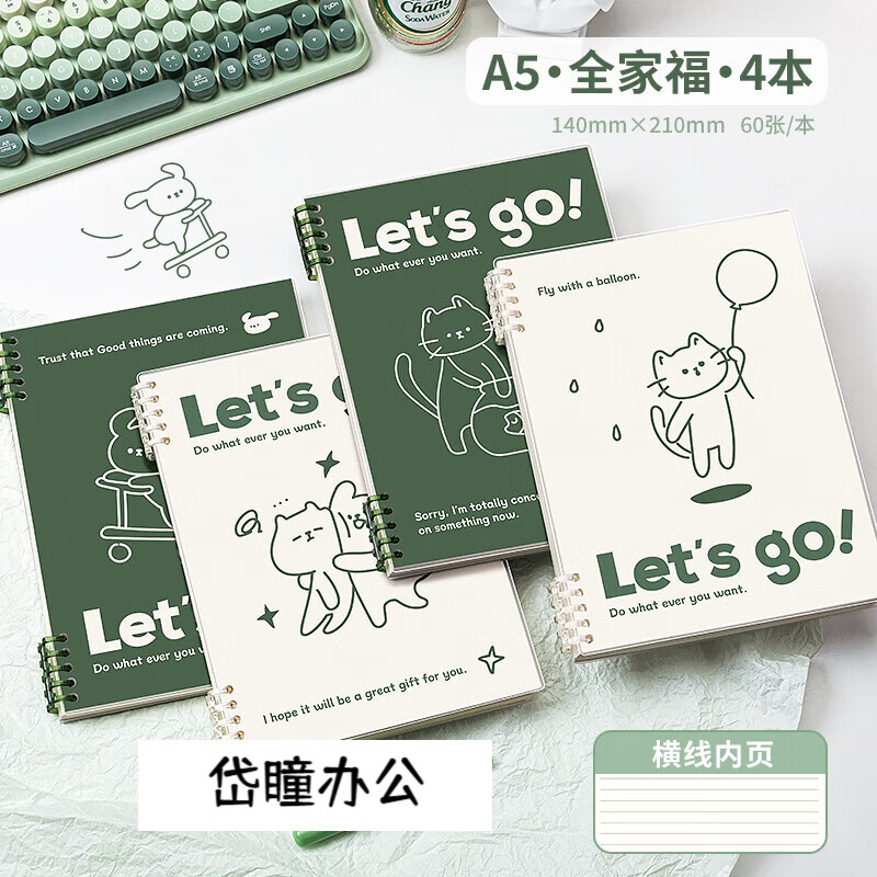 猫狗日记b5不硌手活页本可爱高颜值简约高中生笔记本本子初中生可拆卸