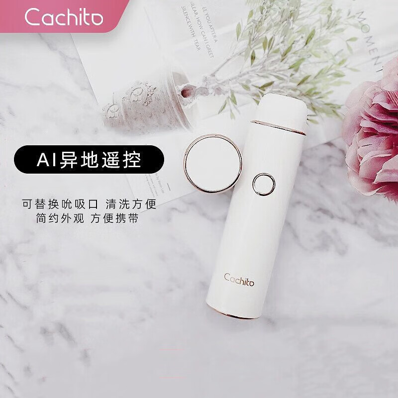 cachito诱桃偷欢震动棒秒上潮失控异地恋远程手机app遥控私处自慰器