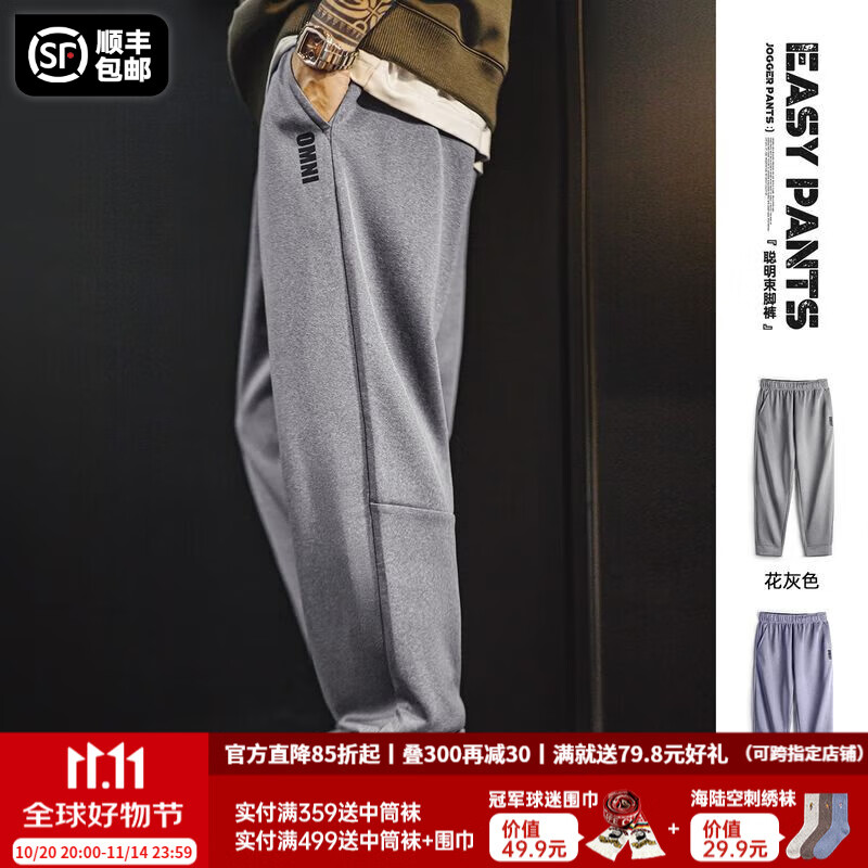 马登工装美式休闲Easypants男士卫裤空气层灰色直筒束脚运动长裤子男 花灰色 L