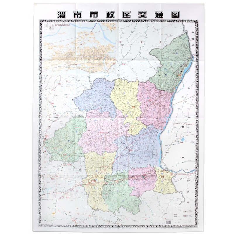 渭南市政区交通图 渭南地图 一全开 折叠方便 咸阳 延安 汉中 宝鸡