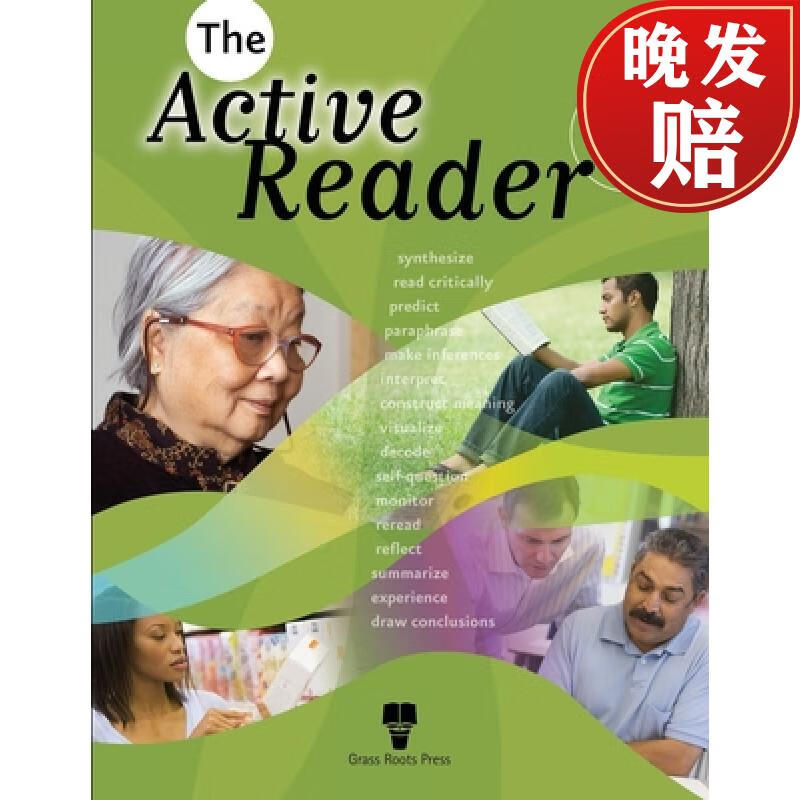 【4周达】the active reader 2