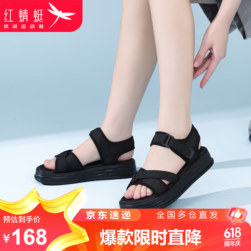 红蜻蜓红蜻蜓女鞋凉鞋女仙女风网红沙滩鞋休闲鞋运动罗马鞋 c0ttn