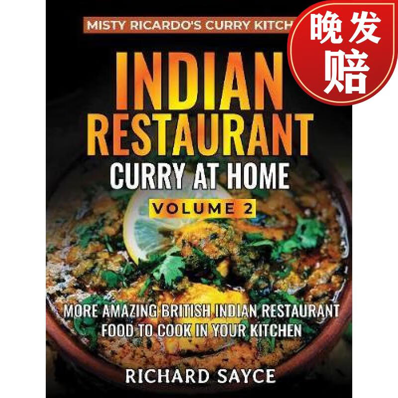 【4周达】indian restaurant curry at home volume 2: misty ricardo
