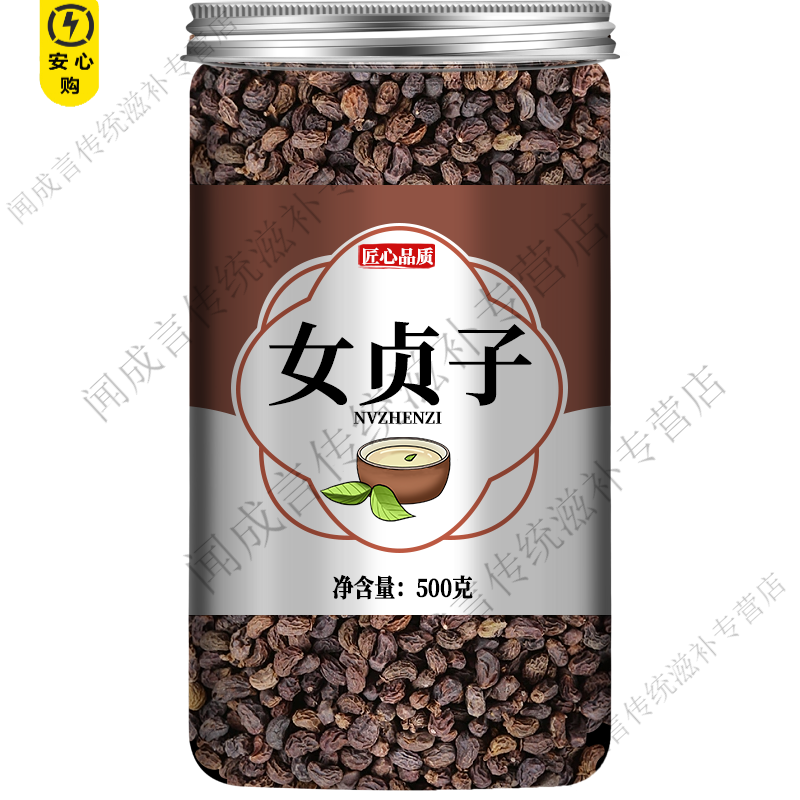 通用女贞子和墨旱莲组合500g克特级中药材正品旱莲草二至茶包泡水茶养 【特级甄选】女贞子 500g*1罐 正品