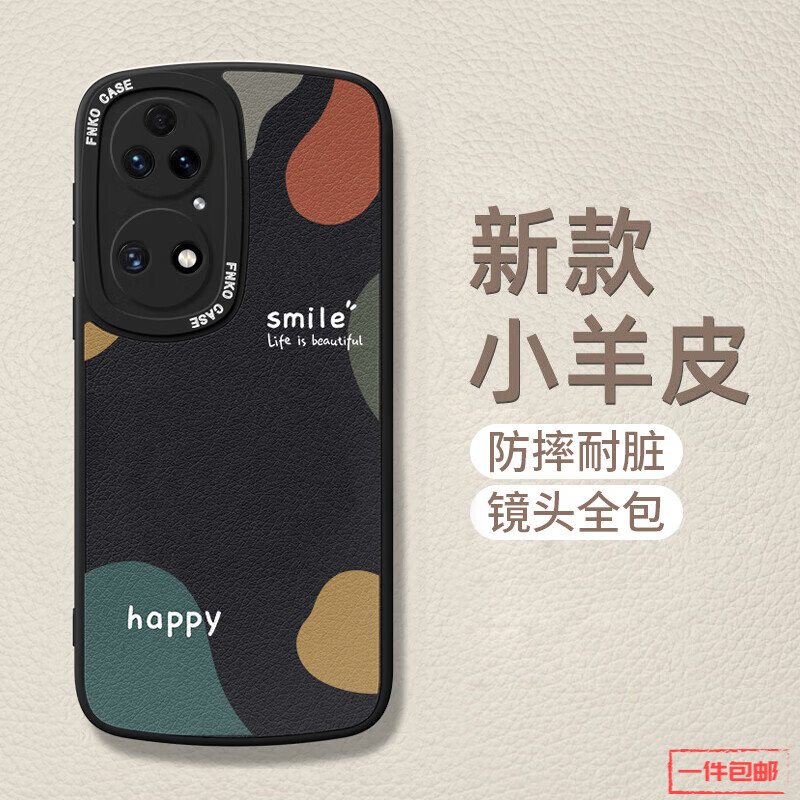 怎么查一款手机壳保护套历史价格|手机壳保护套价格走势