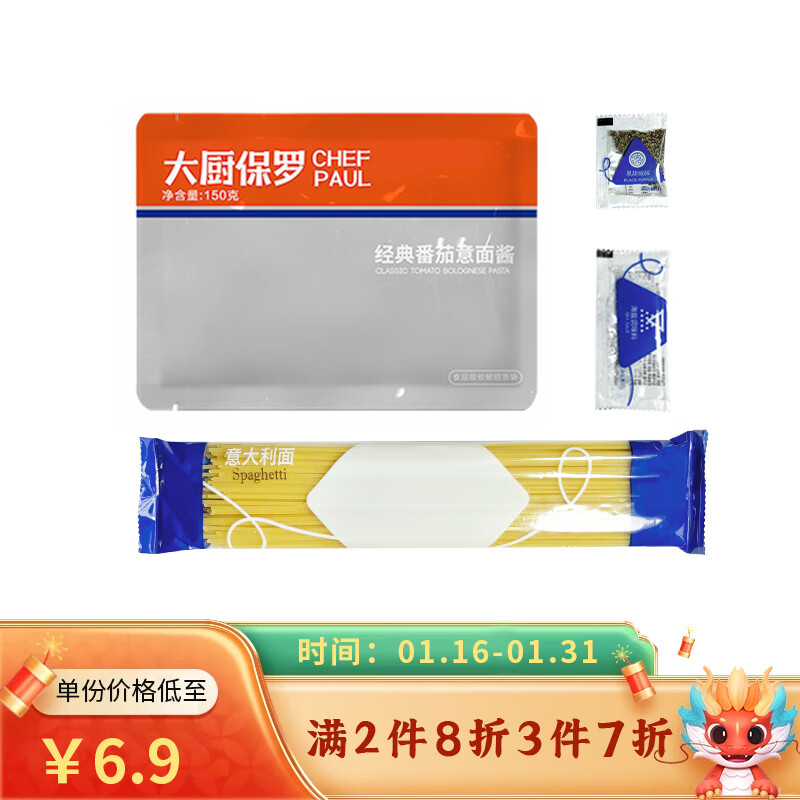 京东9.9包邮 2024-02-09 - 第25张 | 最新购物优惠券 京东9.9包邮 2024-02-09 - 第25张 | 最新购物优惠券