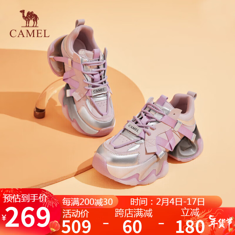 骆驼（CAMEL）老爹鞋女渐变色拼接增高厚底绑带休闲鞋 L24S504603 紫/银 40