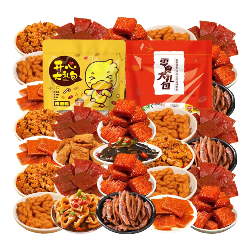 【零食大礼包】休闲食品零食小吃辣条麻花素肉大刀肉网红追剧解馋 65包零食大礼包