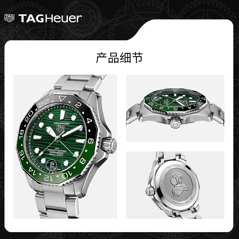 泰格豪雅TAG Heuer【明星同款】瑞士手表竞潜系列天文台认证GMT两地时机械 WBP5115.BA0013