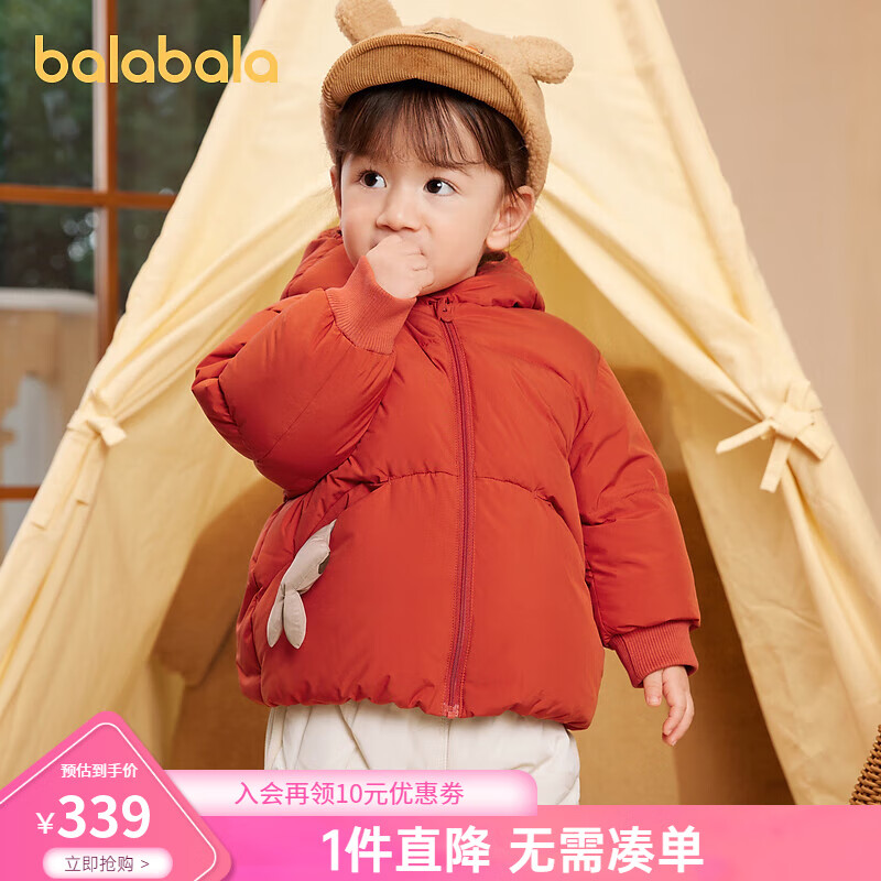 Ӥ޷ͯ2025¿Ůͯ̿ױůȤ 61003 73 cm 203.4Ԫ