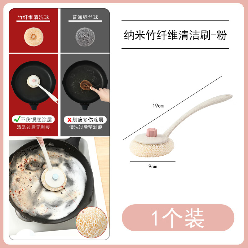 洗锅刷不伤锅黑科技家用神器长柄清洁纳米竹纤维洗碗厨房专用子 竹
