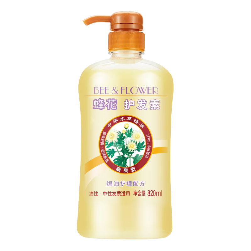 蜂花 本草精华顺爽护发素820ml 焗油多效修护理柔顺分叉