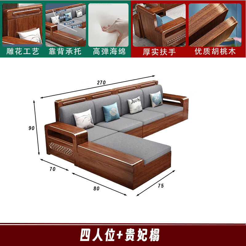 2025年中式沙发哪个品牌好？这7款超实测，设计经典、舒适耐用，让你的家居环境更添格调-图片5