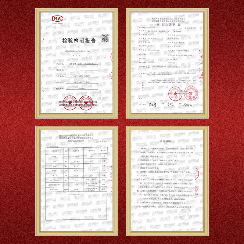 酒来久旺 泸州产老窖原酒品藏52度浓香型白酒5婚庆喜酒 52度 500mL 2瓶 礼盒