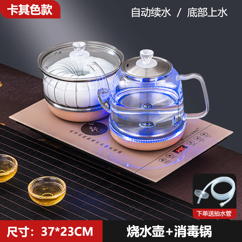 金格仕（KinGaz）全自动烧水一体机 智能底部上水23X37茶台一体烧水壶大理石纹路白色玻璃面板嵌入式功夫泡茶电茶炉 大理石纹【23X37】卡其色-消毒款