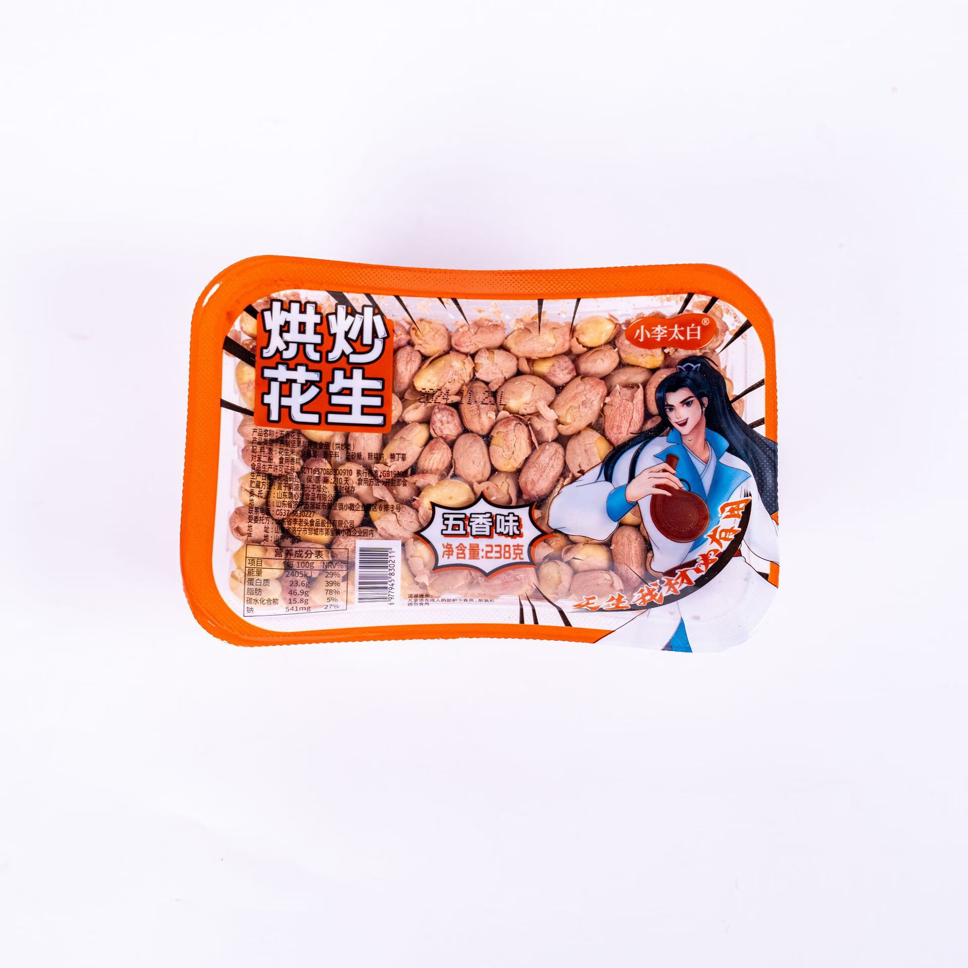 花生泡蜂蜜水功效是什么(花生泡蜂蜜的功效与作用) 花生泡蜂蜜水功效是什么(花生泡蜂蜜的功效与作用)