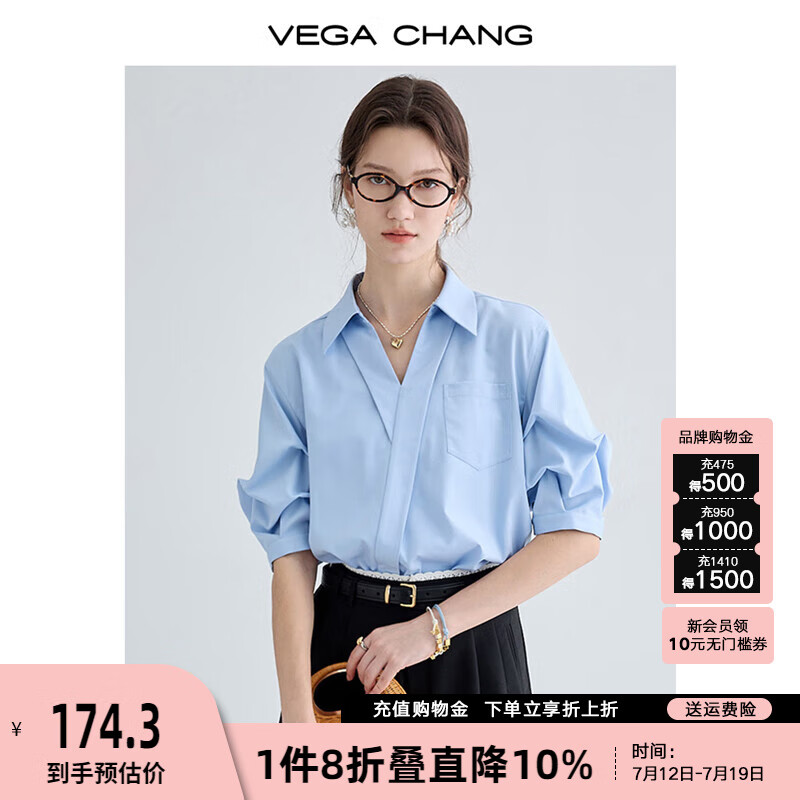 VEGA CHANG衬衫女2024年夏季新款洋气休闲宽松法式V领短袖高级感凉感白衬衣 日光蓝 M