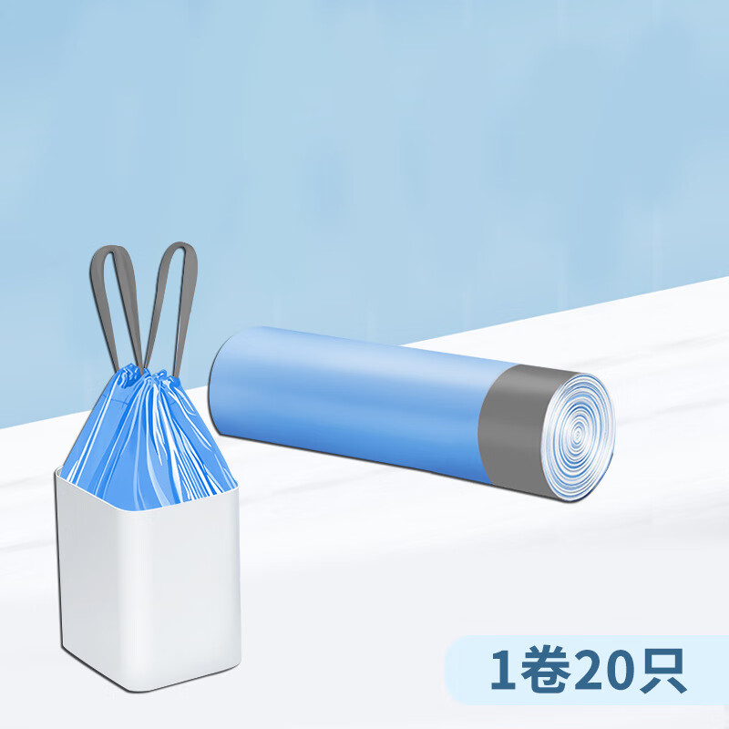 全新料加大加厚抽绳垃圾袋家用手提不脏手点断式垃圾袋 45*50cm;【1卷20只】 45*50cm