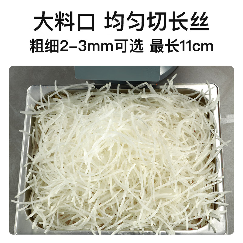 切菜机十大品牌排行榜这10款高效省力，厨房必备神器速看-图片5