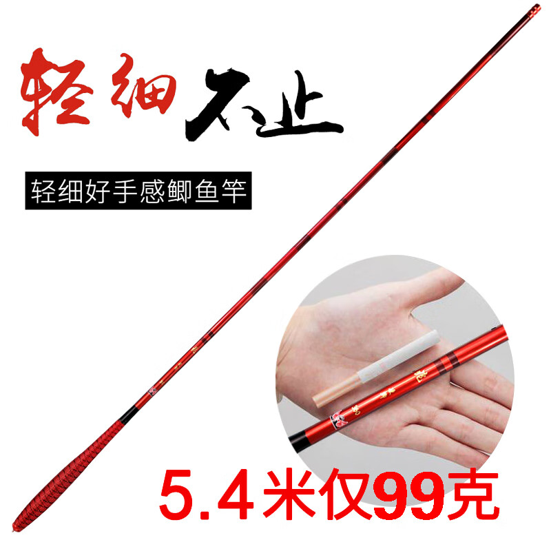 5米手竿 进口兆抽节1.8米 原装稍