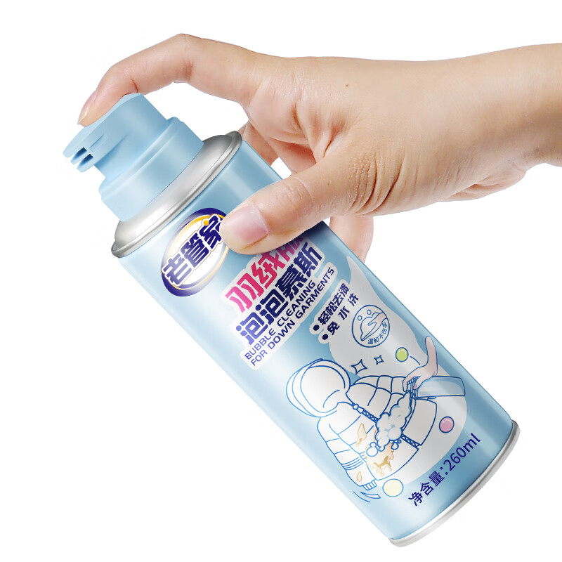 老管家羽绒服干洗剂泡泡慕斯衣服去污渍免水洗家用衣物清洁去油渍 260ml 3瓶 【店长推荐】