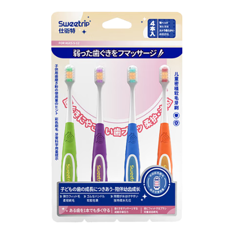 Sweetrip �ձ���ͯ��ˢ��ë 6-12�� ������ר�� ��ϸ��ë �Ƹ����� 1��4֧ �����̳�ԭ��28.9Ԫ������28-19ȯ��ʵ��9.9Ԫ