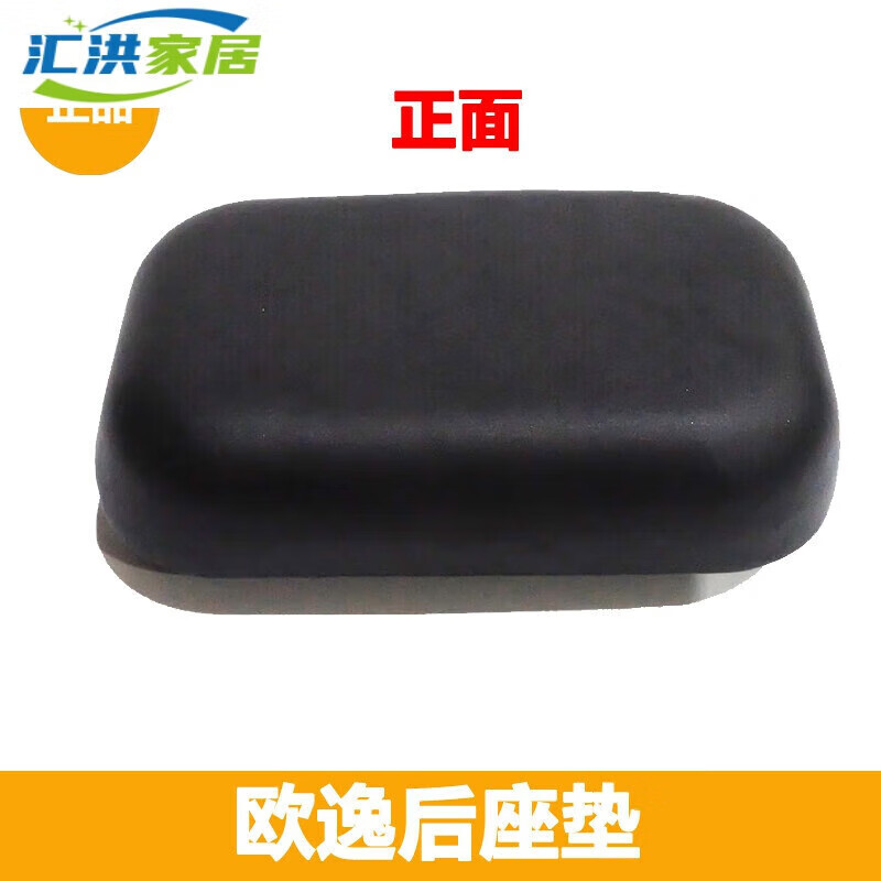 阡囤适用于雅迪电动车de2后座后靠背欧逸/u3垫靠背搁脚架脚踏后垫黑色