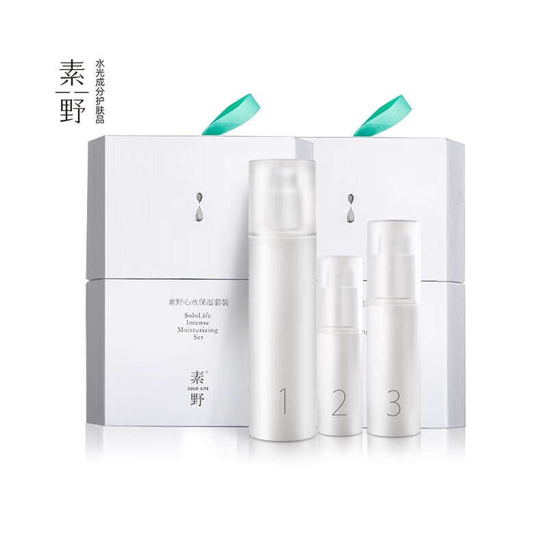 素野心水保湿三件套爽肤水+乳液+精华液 孕妇敏感 素野心水保湿三件套