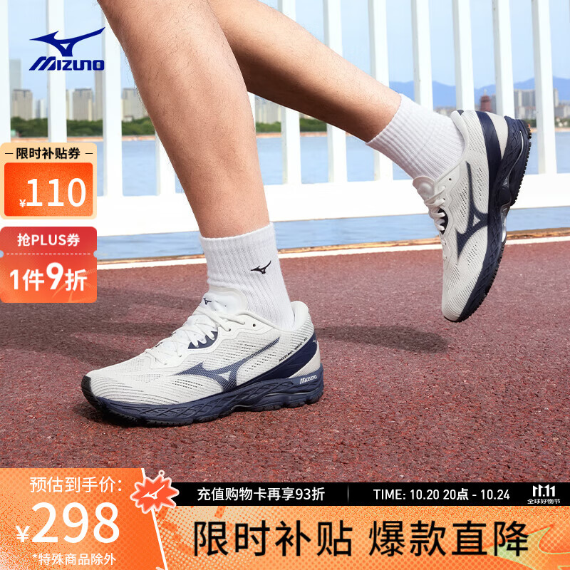 美津浓（MIZUNO）25新款缓震回弹跑步竞速训练鞋运动鞋 WAVE RC 03/白色/蓝色/浅灰色 42 (270mm)