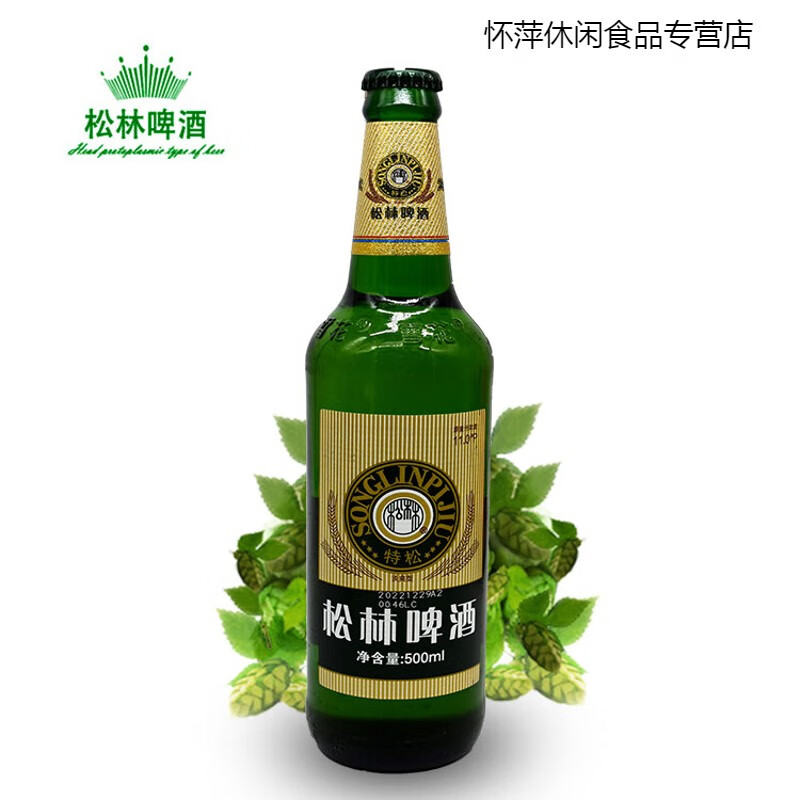 哺食旺松林啤酒辽宁朝阳特产淡爽型黑松啤酒500ml*6瓶装促销