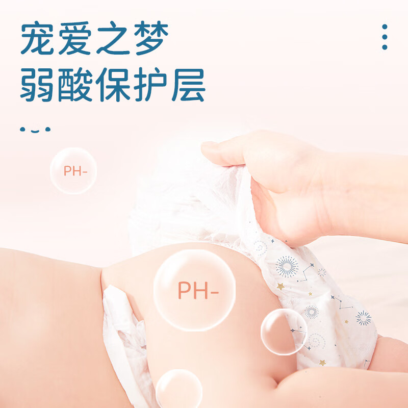 巴布豆梦初语拉拉裤超薄透气尿不湿纸尿裤婴儿试用夜用奢柔呵护弱酸超吸 【拉拉裤】XXL码30片(28-34斤)