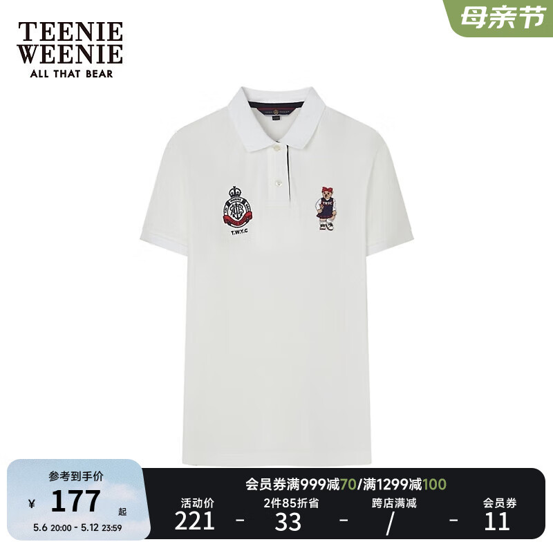 Teenie Weenie小熊卡通POLO衫T恤女夏季新款女t恤 象牙白 160/S