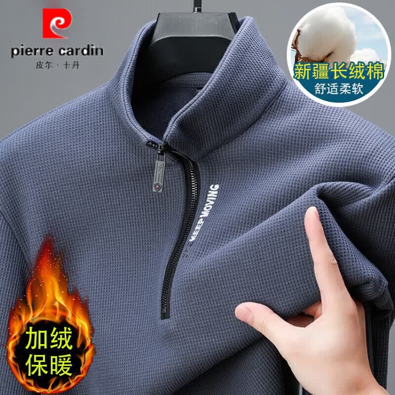 华夫格珠地棉立领拉链卫衣男秋冬加绒加厚