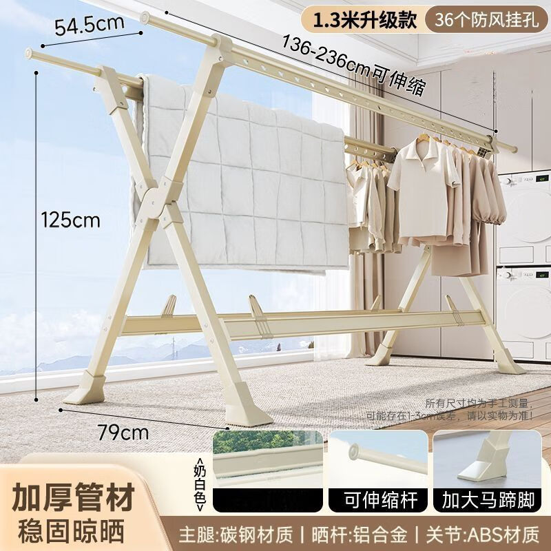 波士芬室外伸缩晾衣架阳台防滑防风晒被子神器铝合金落地隐形折叠晾衣