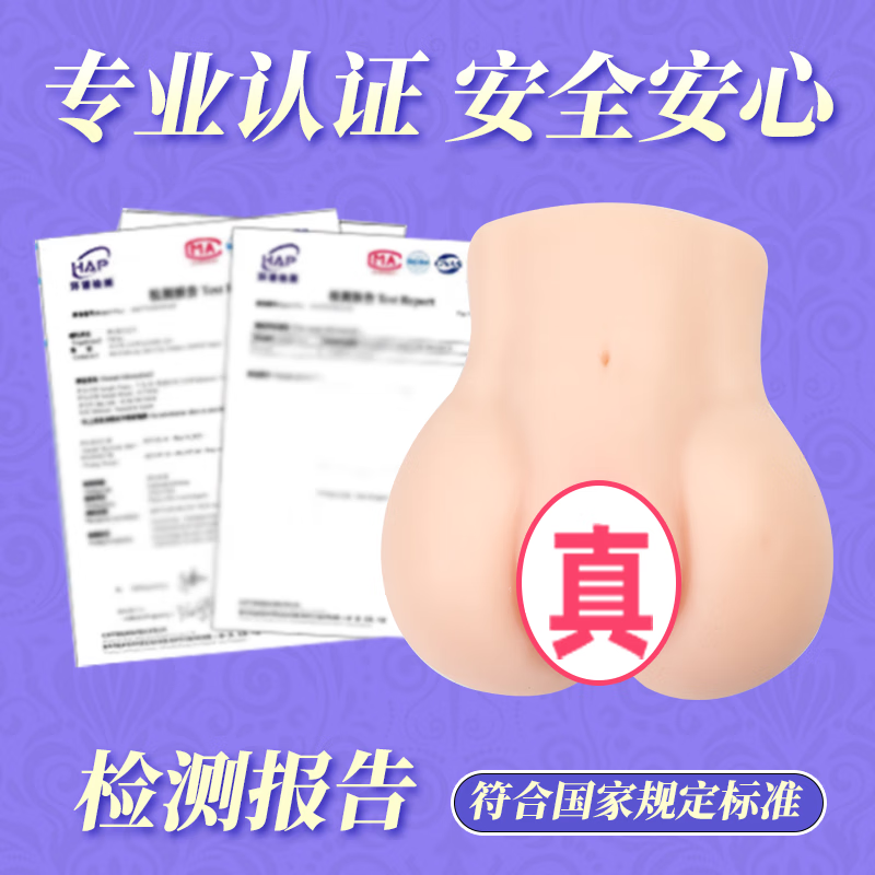 Aufuk手动飞机杯倒模双通道仿真名器成人用品男用解压自慰器斐济杯 神尻女巫丨无套裸入肉感十足