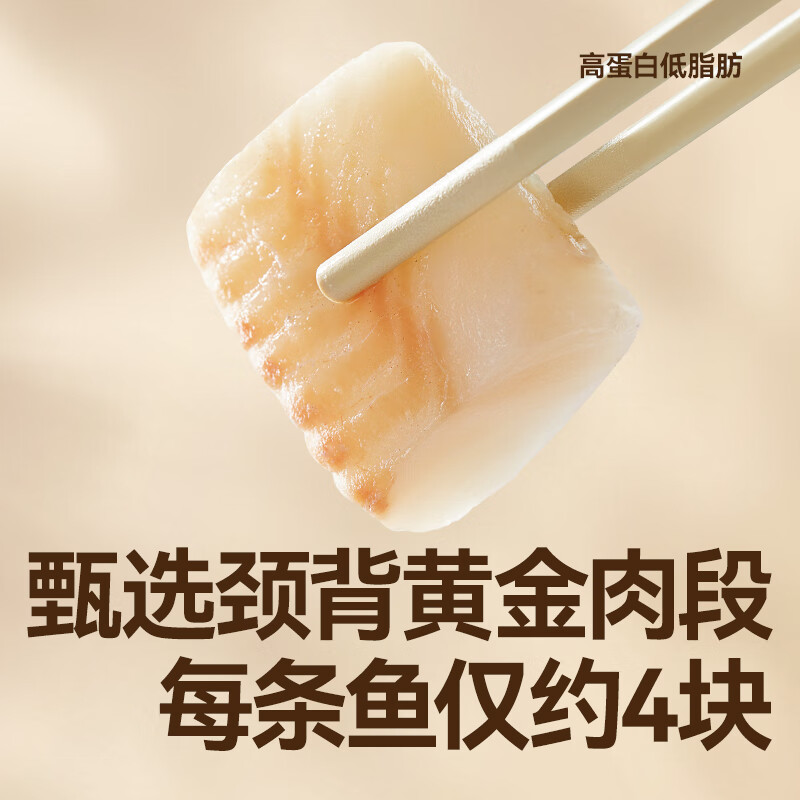 秋田满满虾皮无添加盐淡干货高钙虾米 冷冻原切大西洋真鳕鱼 鳕鱼鲜虾饼 原切大西洋真鳕鱼200g*2