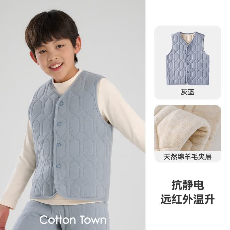 棉花堂（cottontown）【红外升温】棉花堂儿童马甲秋冬校服神器加厚男女童坎肩保暖背心 灰蓝 110 110/56