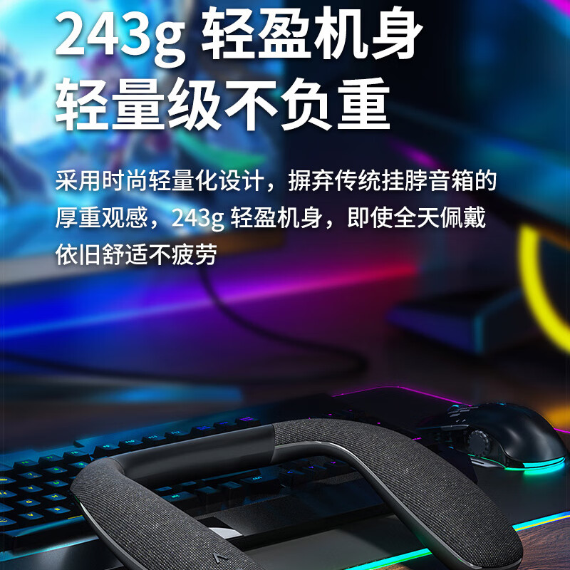 雅奇仕新款挂脖式无线蓝牙音箱布艺便携颈带小音响穿戴立体声重低音户外骑行音响可防水 尊享版【HIFI音质+5.3蓝牙通话】