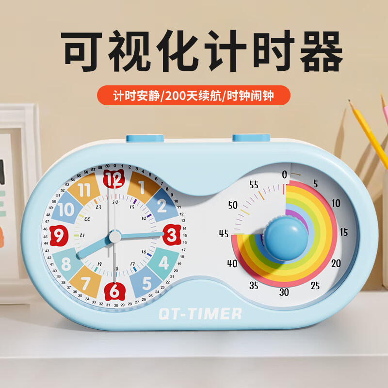 QT-TIMER���ӻ���ʱ��Сѧ��ר�ö�ͯ���ӵ���ʱ��������ʱ��ʱ�������ѧϰ��ʱ��ʵ�����ɿ�ѧ������