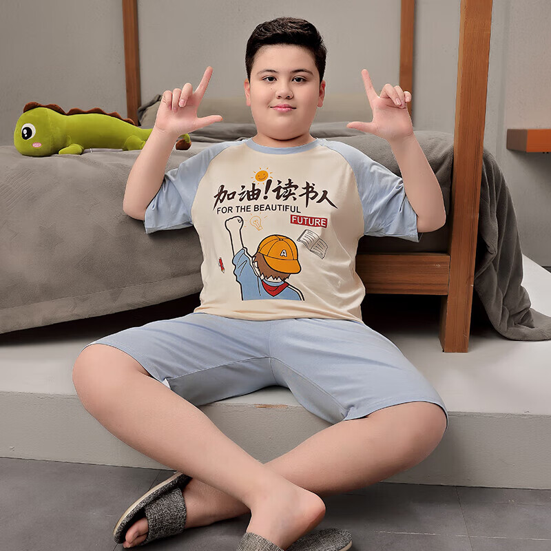 芳嫔胖童睡衣男童加肥加大夏天小胖子男孩薄款童大童夏季莫代尔背心宽